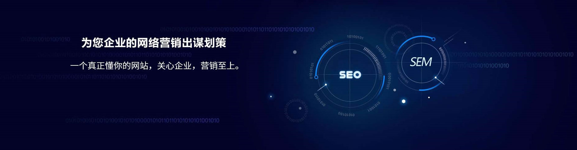 夹江信息流代运营