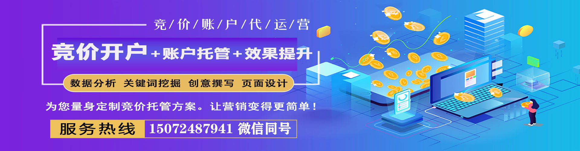 夹江知乎信息流