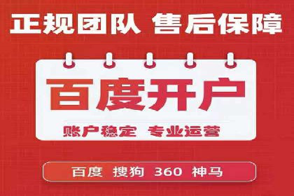 百度SEM竞价推广的创意策略：从零到一的突破
